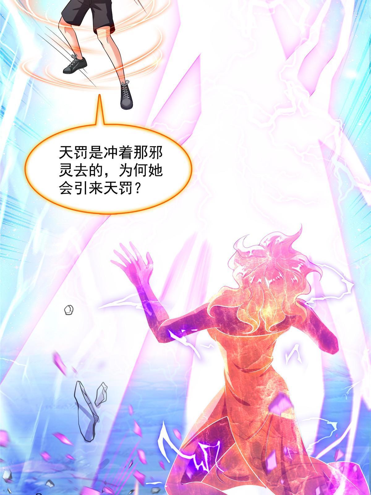 513 最后的公主10