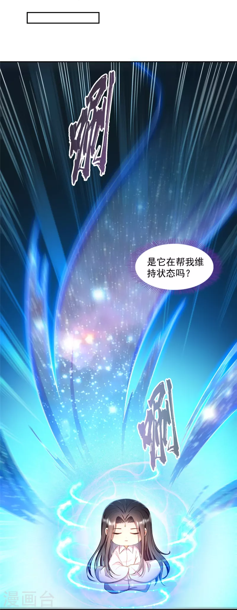 第470话 是否启用复活十字架27