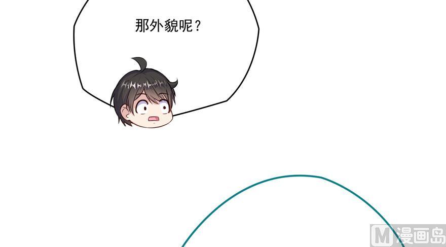 第188话 患了绝症的灵兽前辈32