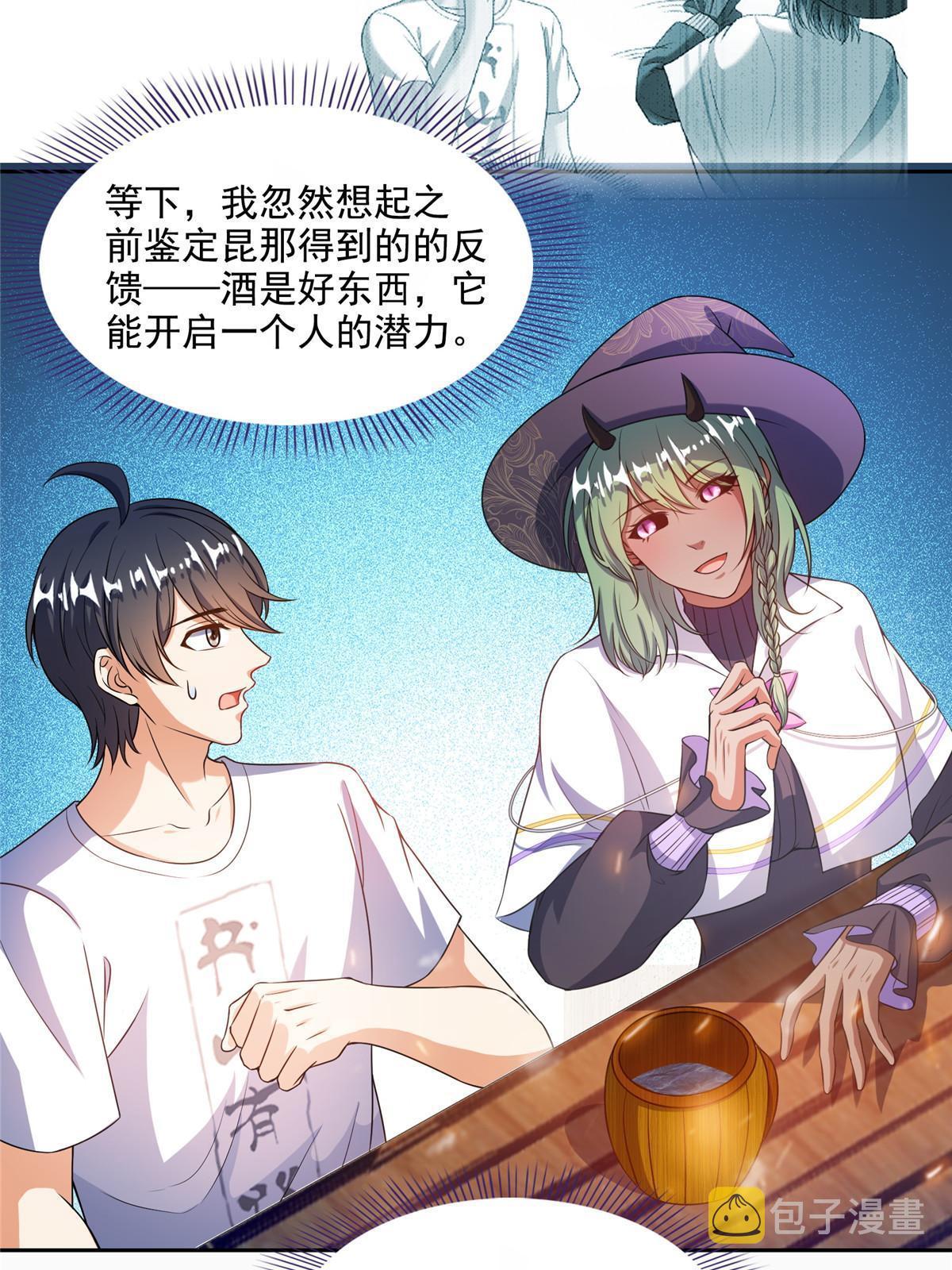 518 是我，胖球20