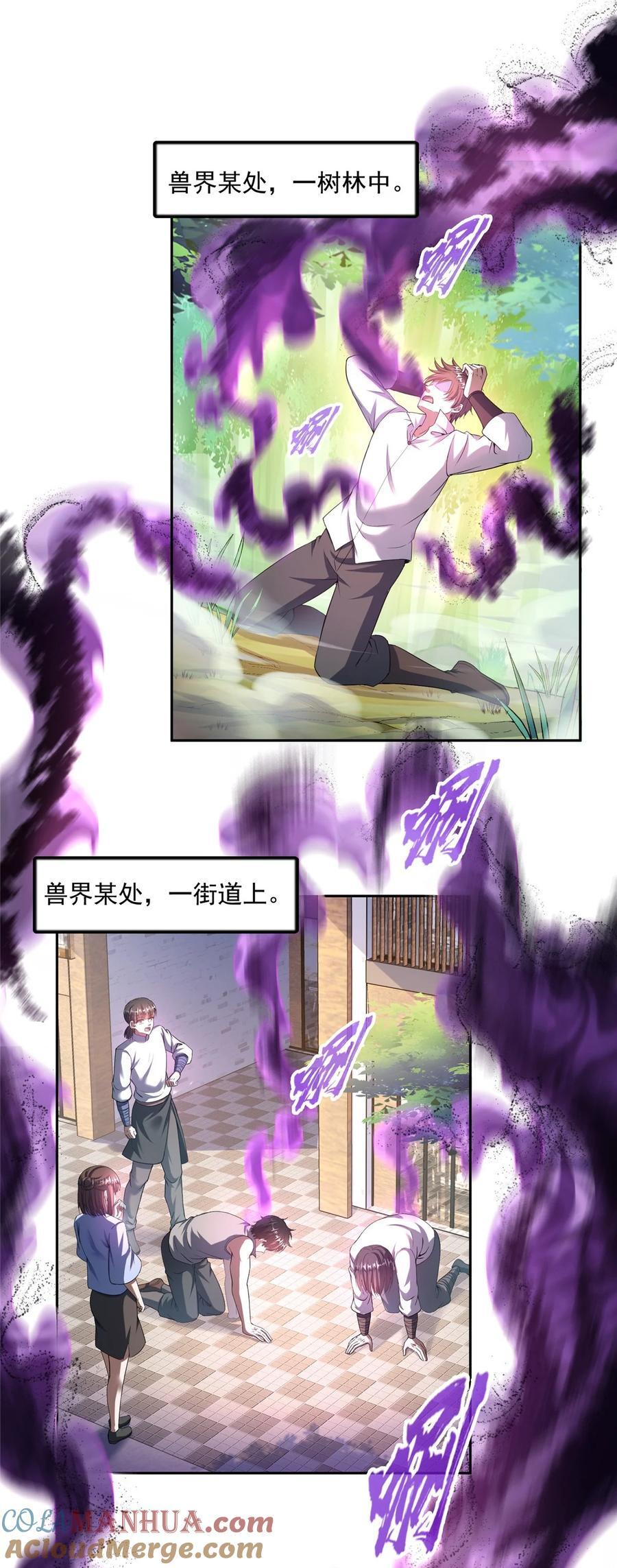 605 你掉的是哪个白？30