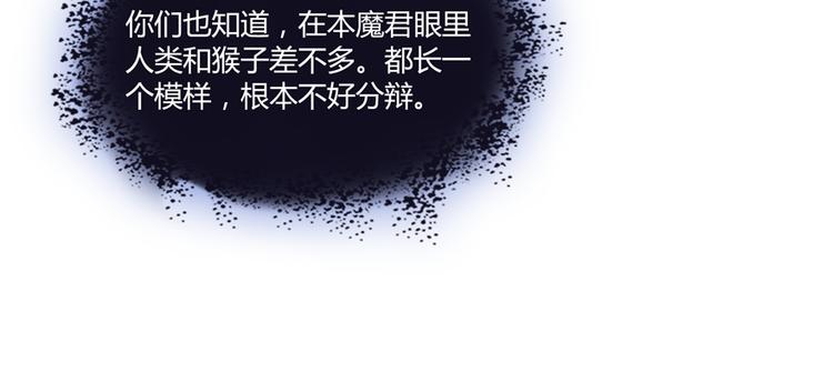 第64话 各谋所需110