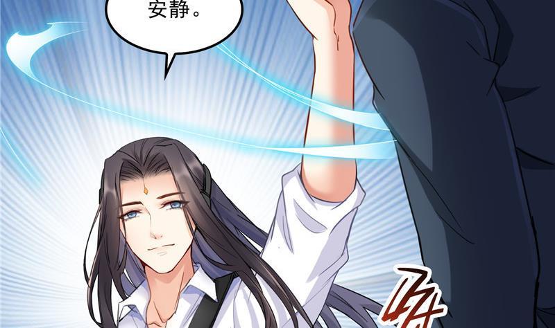 第128话 速度与激情113