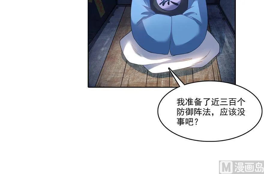 211 一次性流星剑001版68