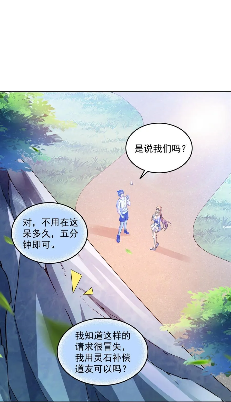 660 他父亲叫宋壹吗？1