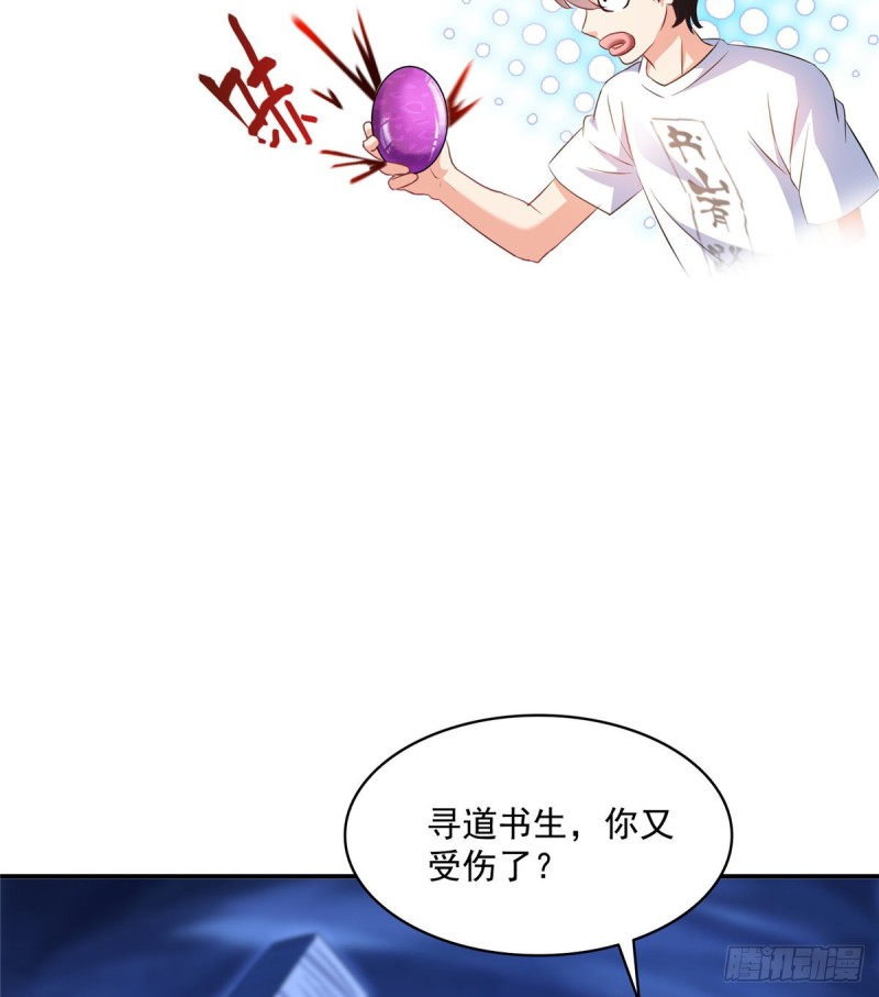 第318话 相拥而泣的有趣场面51