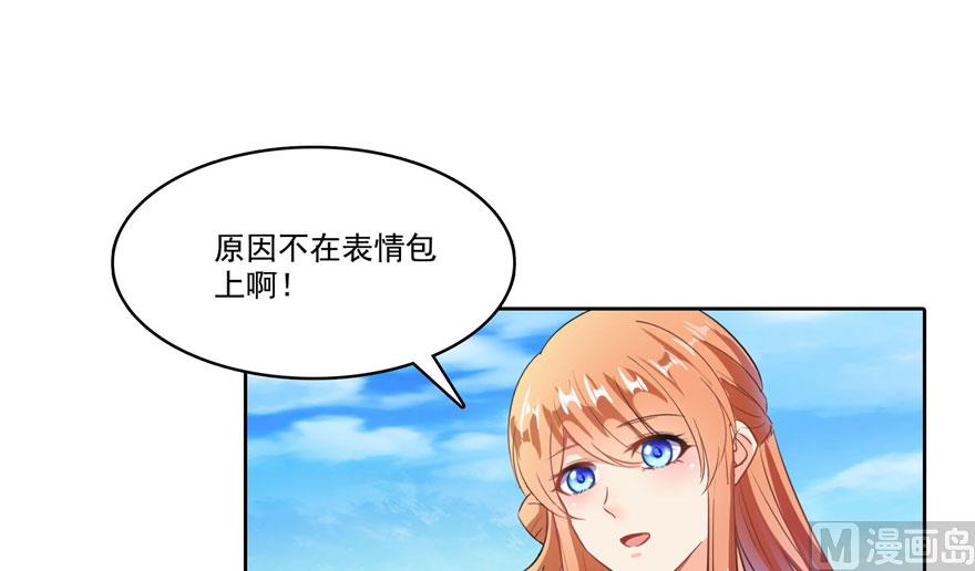 第224话羽柔子姑娘好有道理81