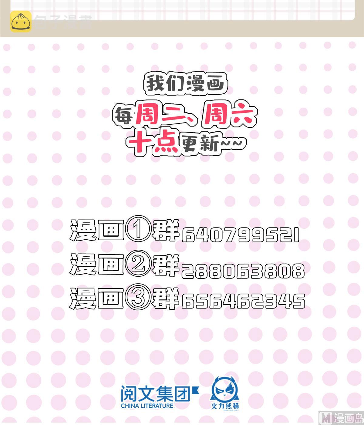第286话 错的不是我是世界31