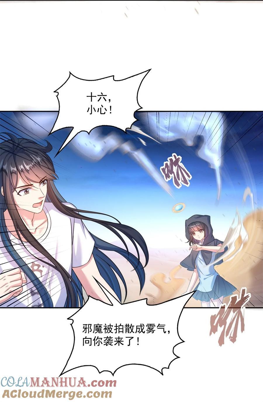 613 被玩坏的霸宋14