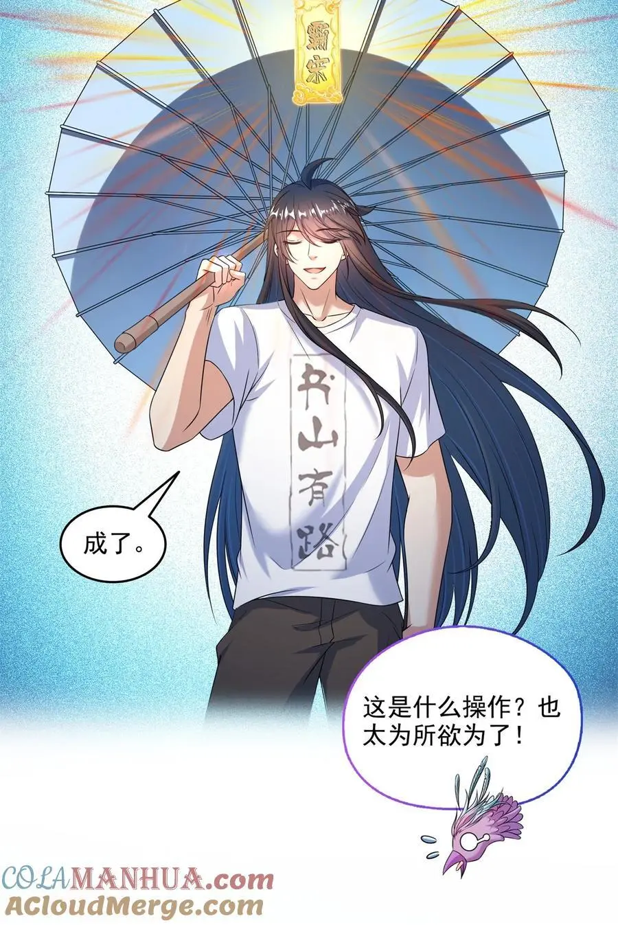 625 新的“真实的幻象”4