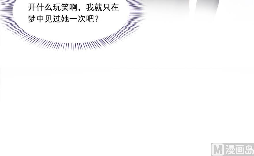 第192话 我的人生，不小心按了快进键吗？90