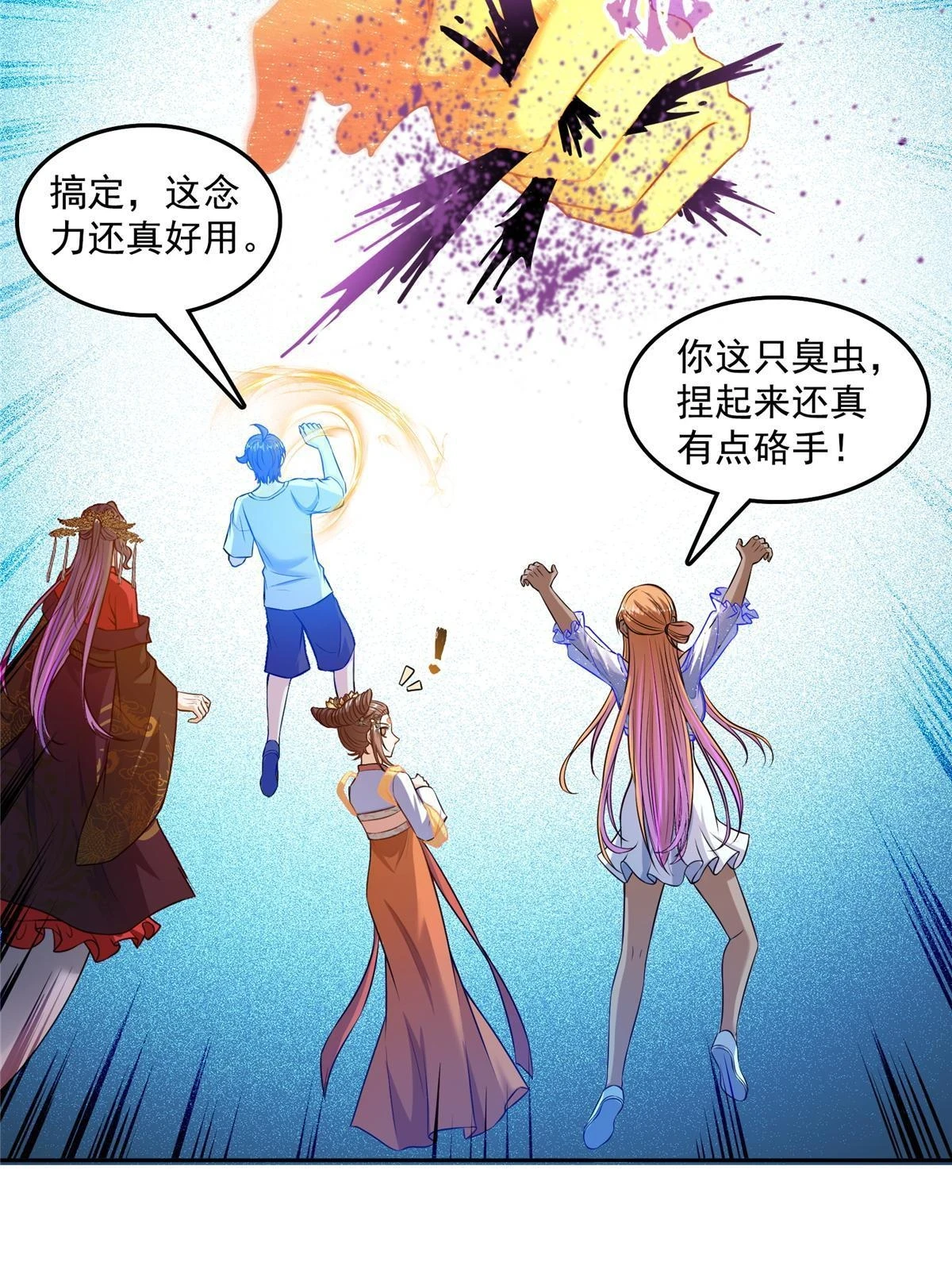 552 吸收厨心58