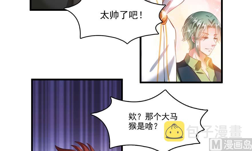 第250话 道友们，一起摇摆把！28
