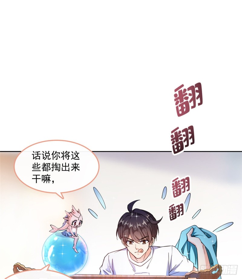 第334话 别雪仙姬！67
