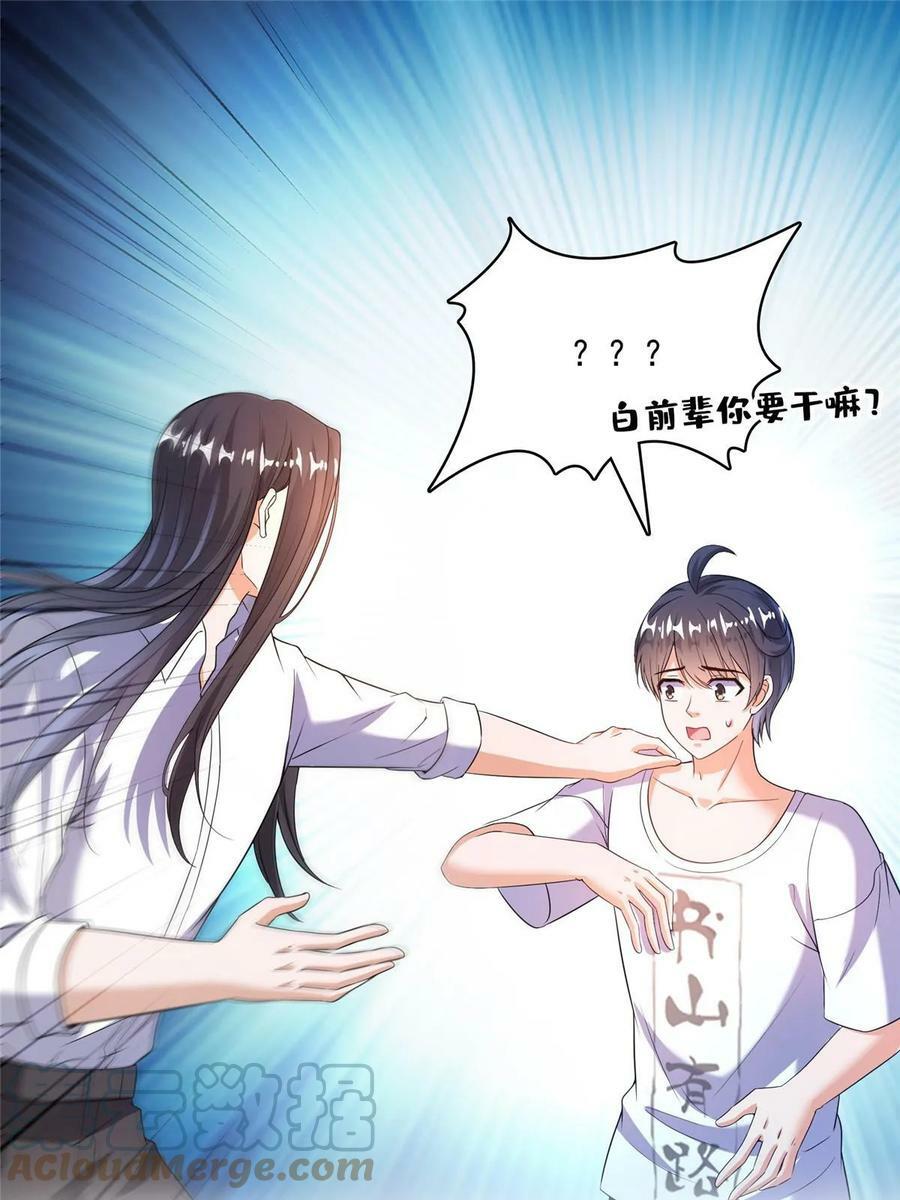 564 真实的幻象15