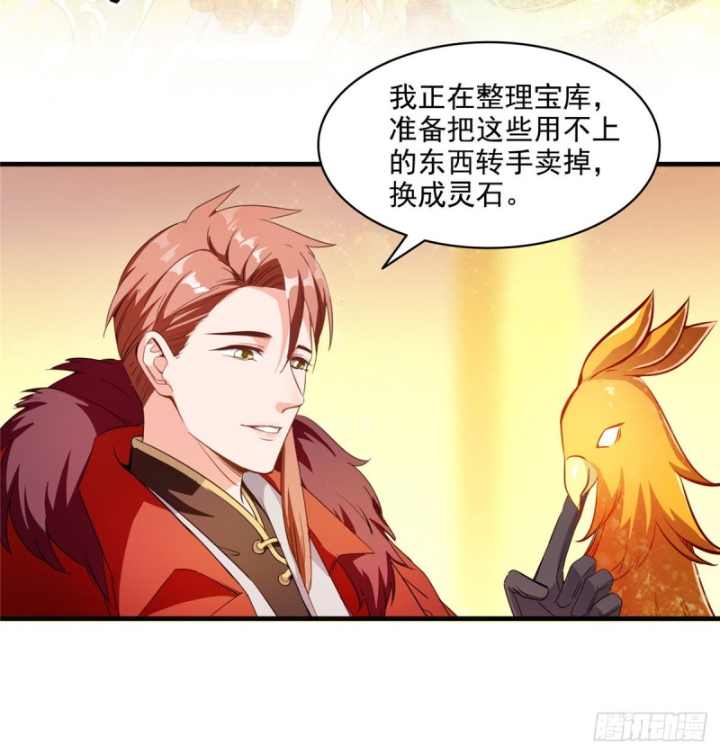 299 缺既强壮又能挖矿的家伙42