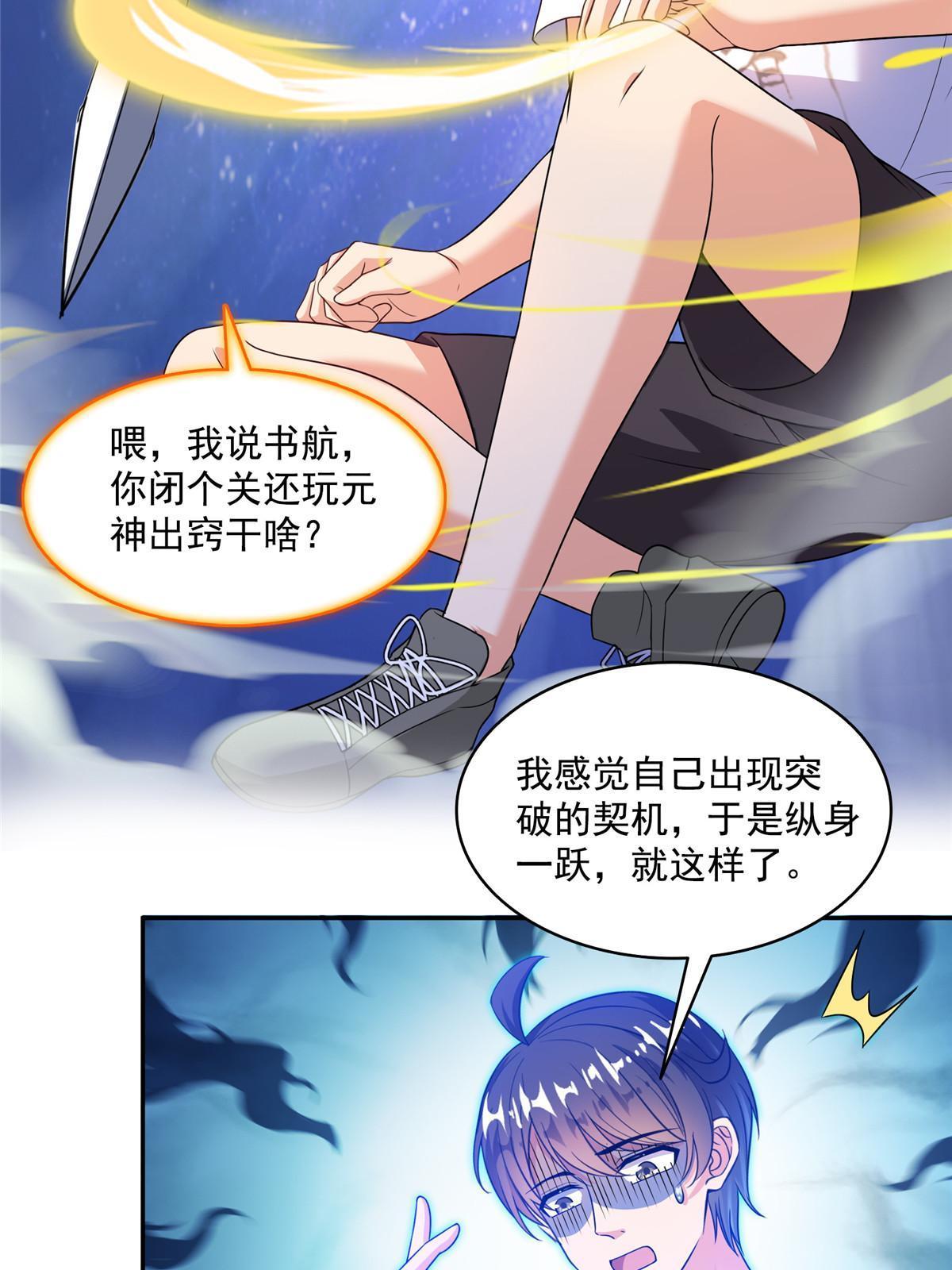 523 人生第一次闭关27