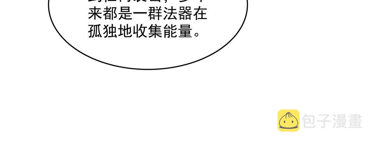 513 最后的公主63