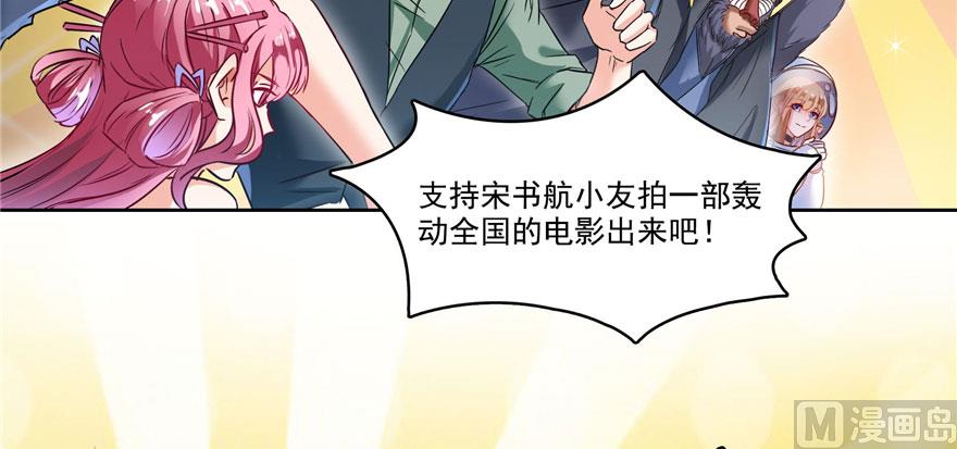 第224话羽柔子姑娘好有道理121