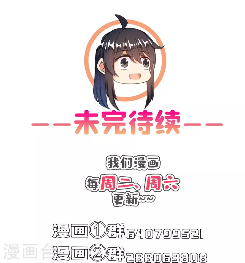 第462话 你家神明已经死了34