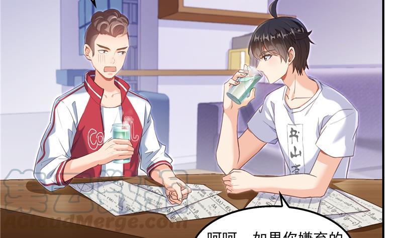 第97话 厨娘糖少主3