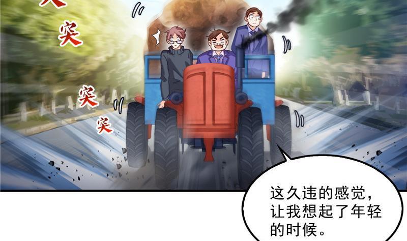 第147话 这速度不对啊！13