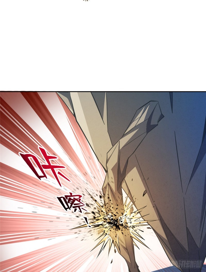 第357话 我为什么这么牛逼呢5