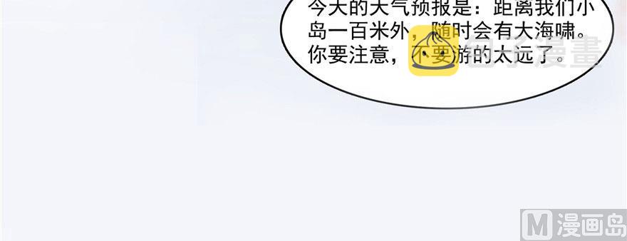 第215话一次性宋书航001版13