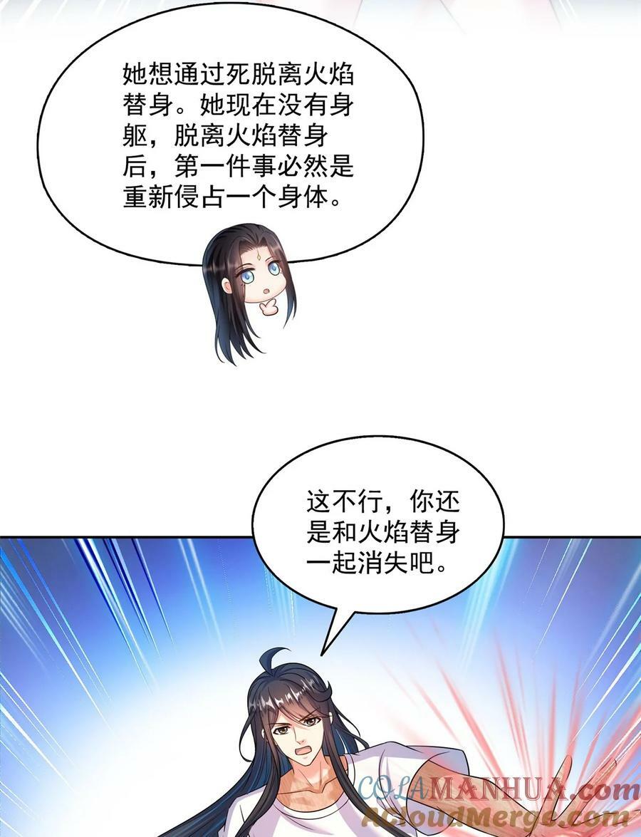 591 圣山试炼开启6