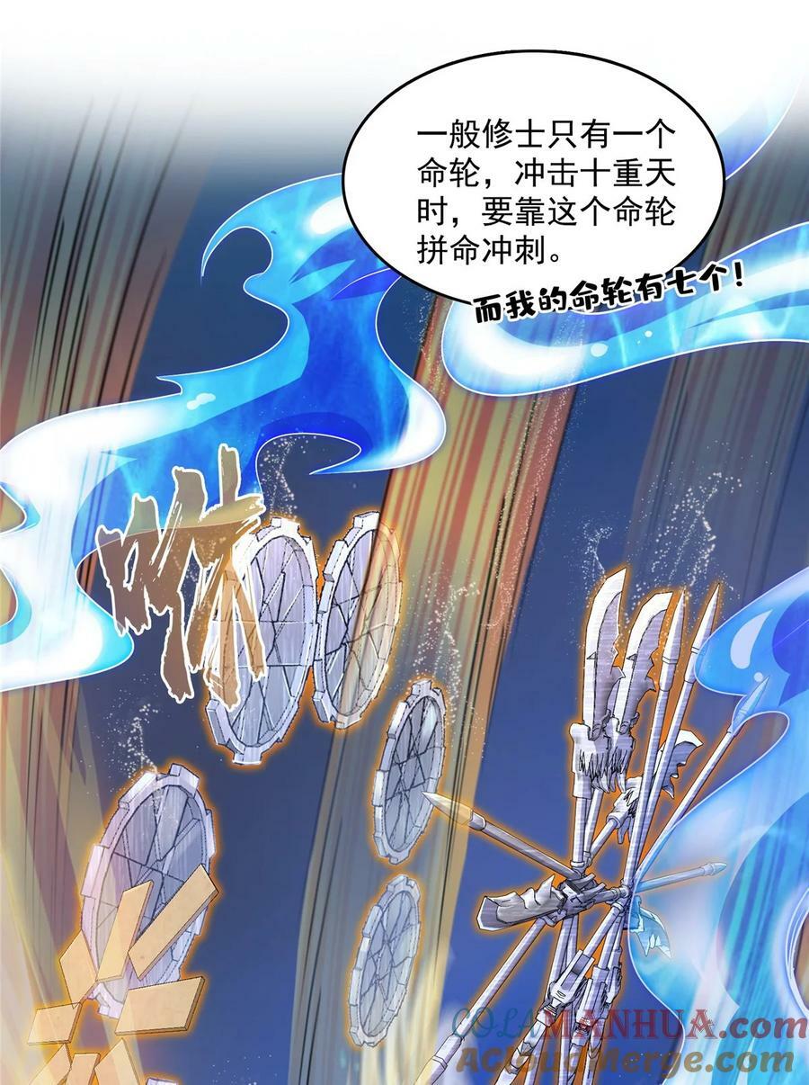 578 湖上命轮36