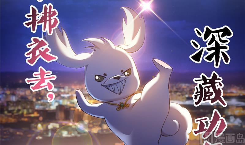 第116话 小辈，干啥子哩！17