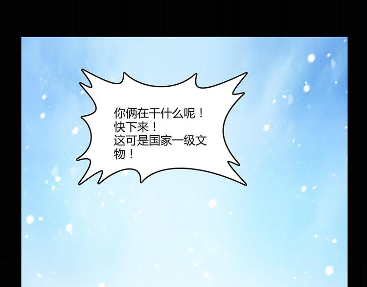 第06话 铜卦仙师94