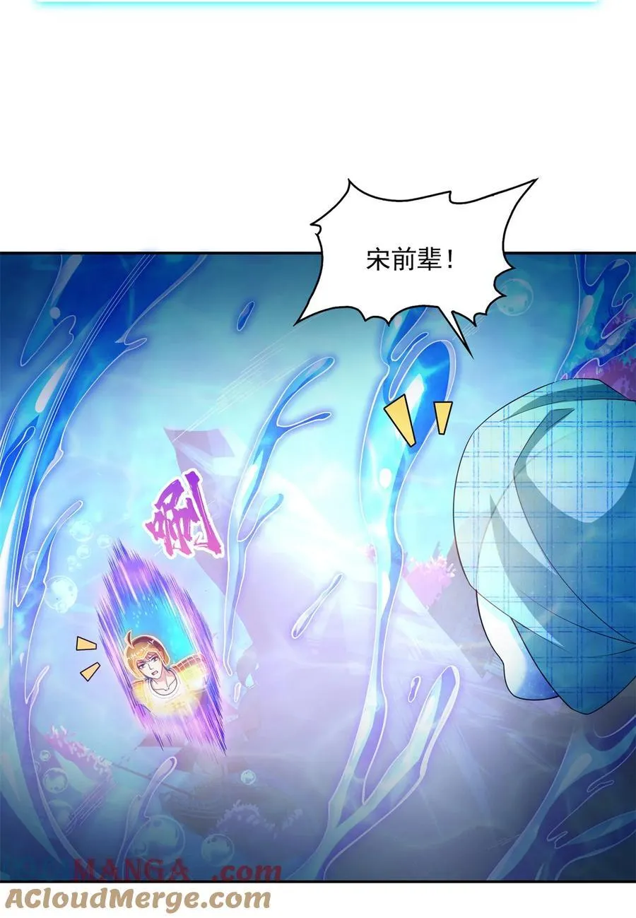 657 宋木头，你个死鬼32