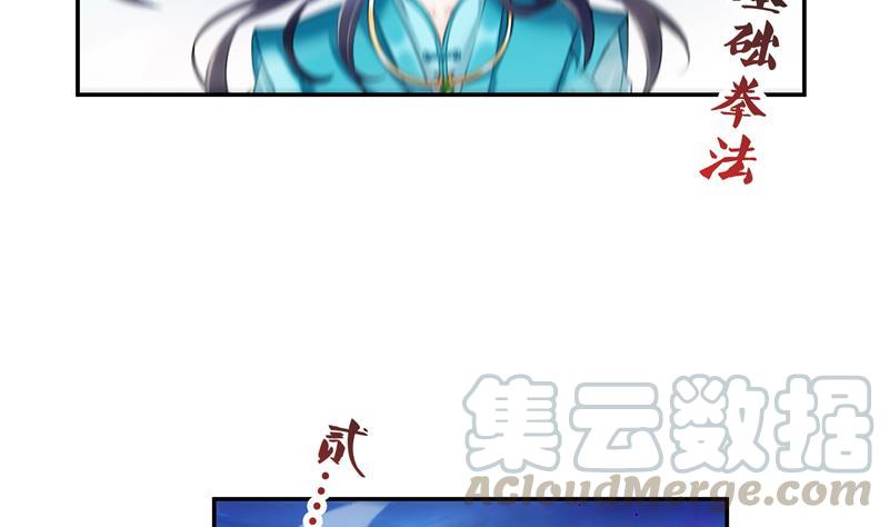 第100话 白马青衫少年郎42