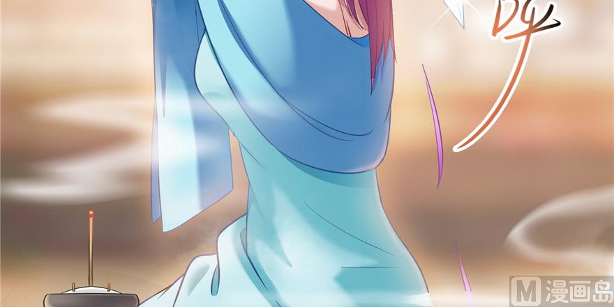第194话 再落三千烦恼丝51