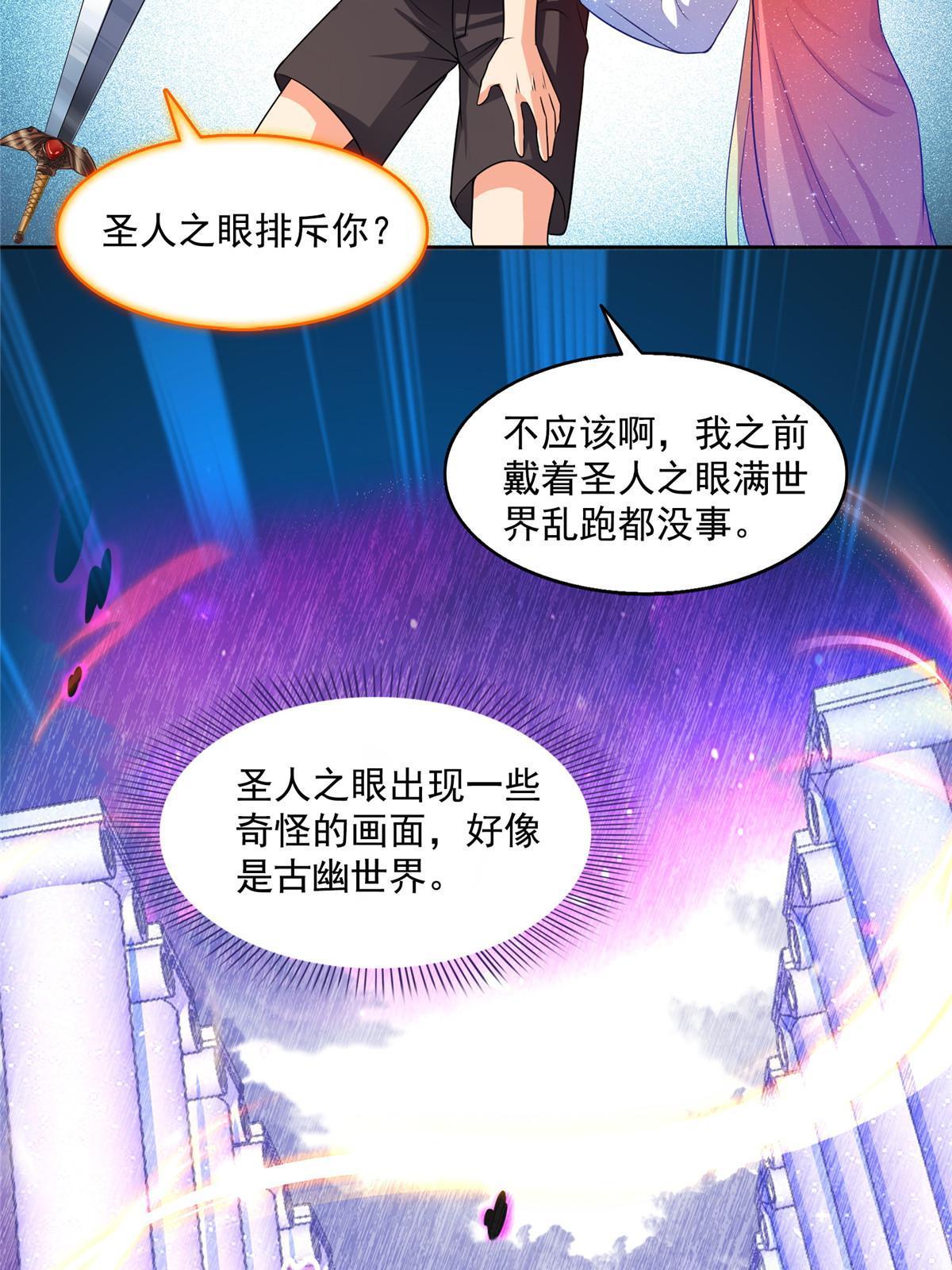 515 宋·承受痛苦很有心得·书航5