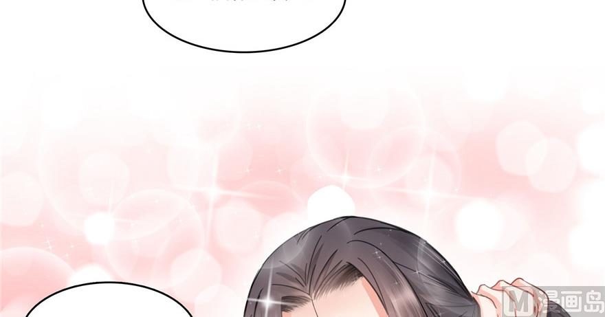 第208话顺便为宋书航小友点蜡49