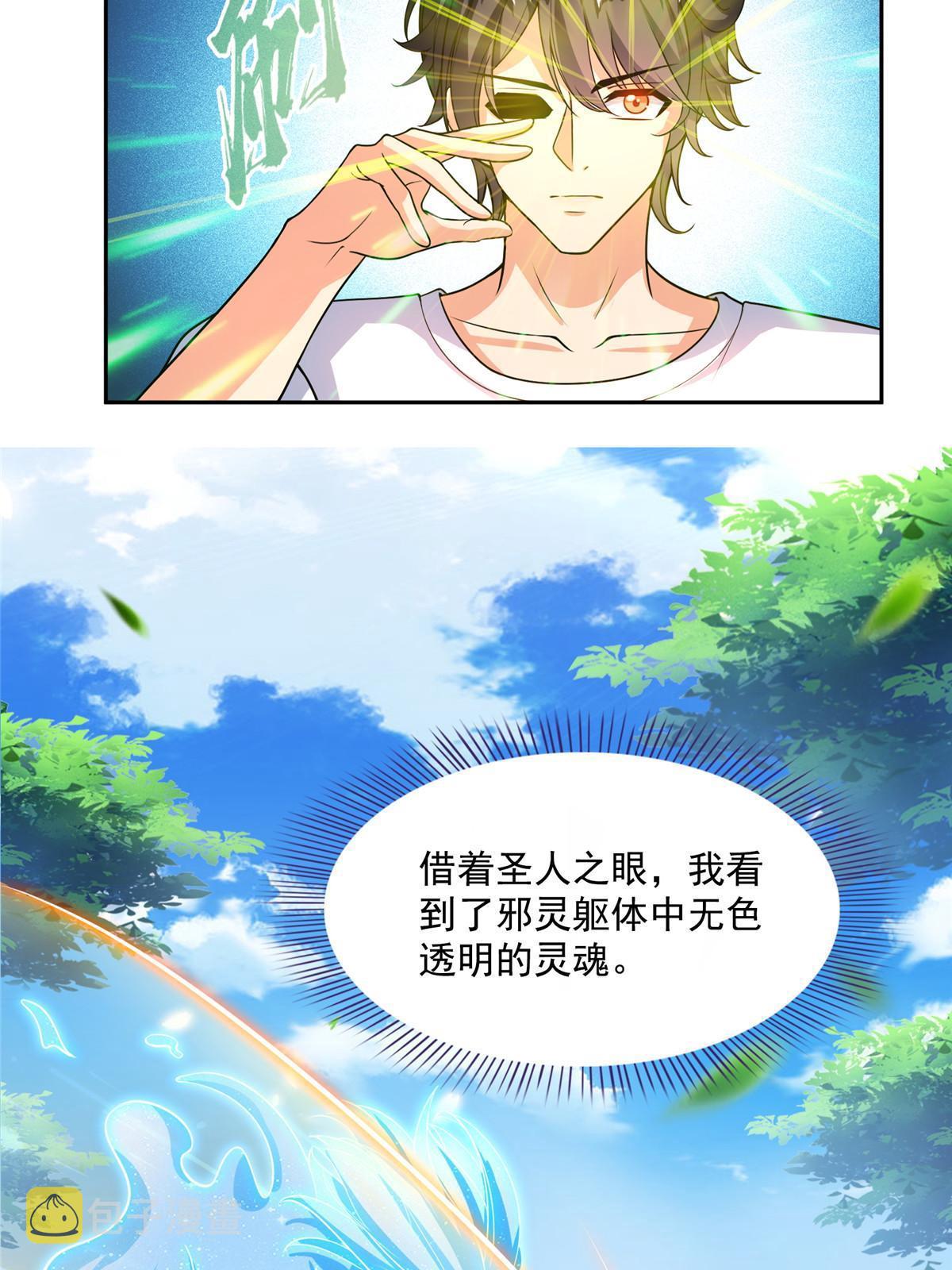 515 宋·承受痛苦很有心得·书航1