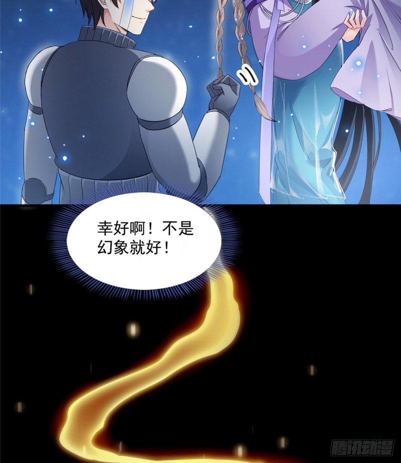 第329话 那一天，灵鬼怀孕了20