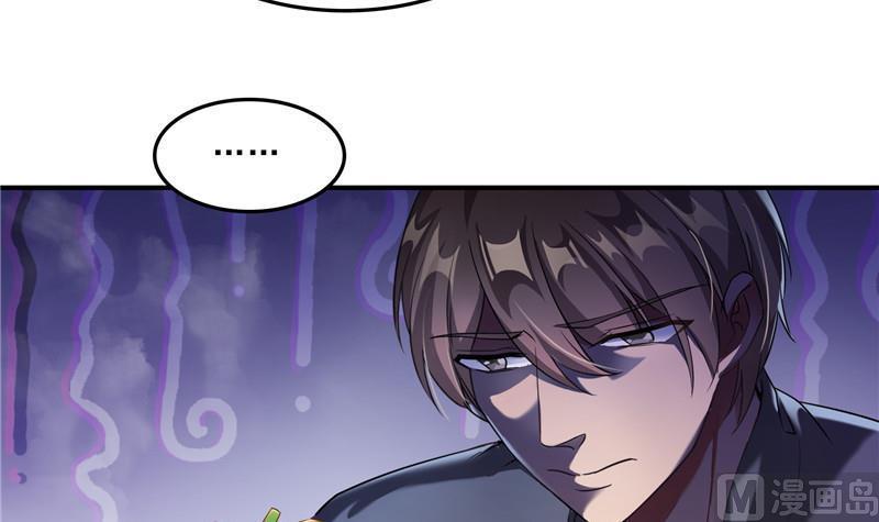 第152话 三百年葱精炒羊肉56