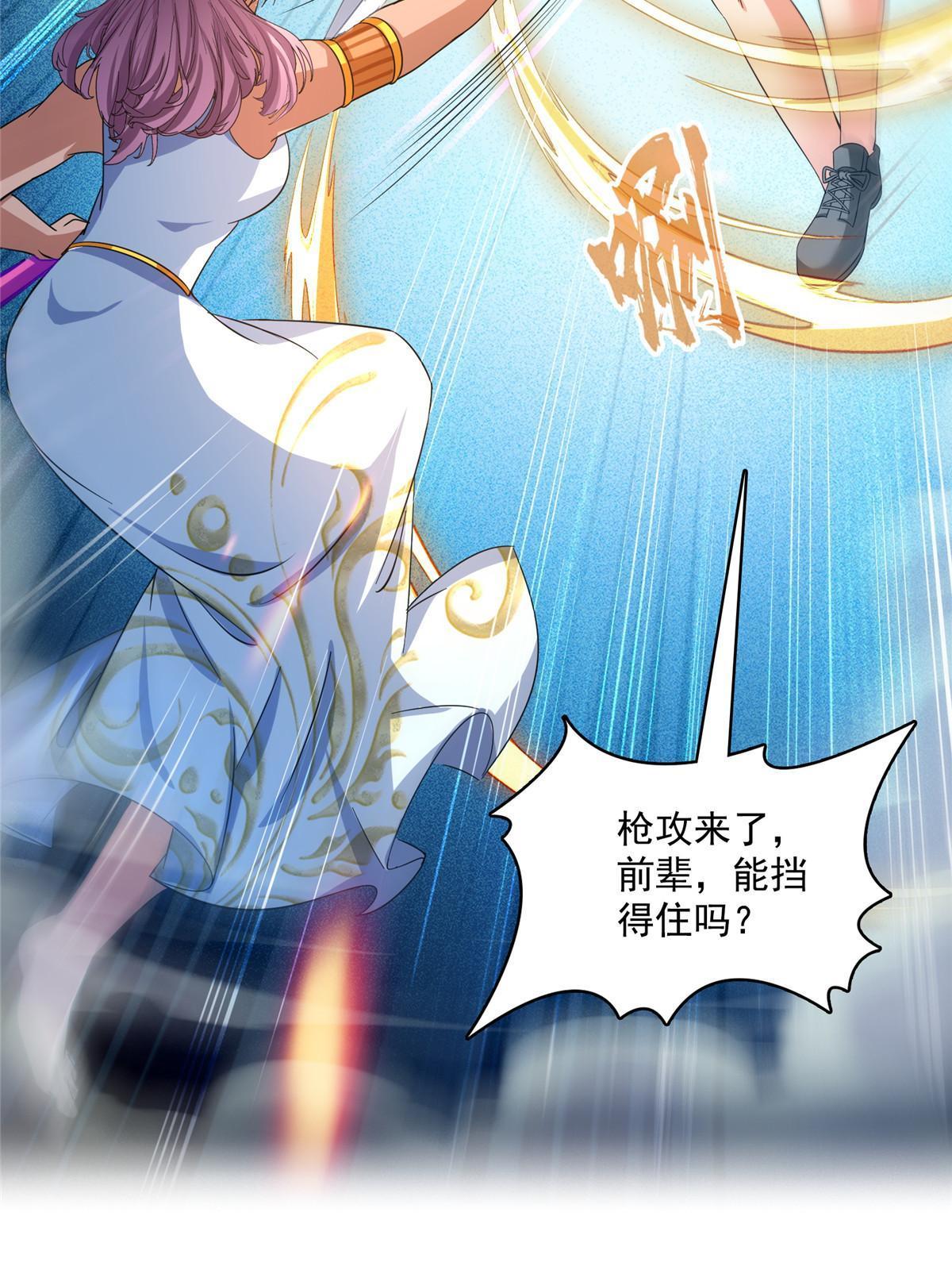 512 在下要完！4