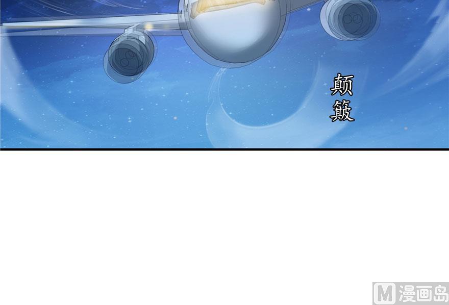 第167话 捉妖人41