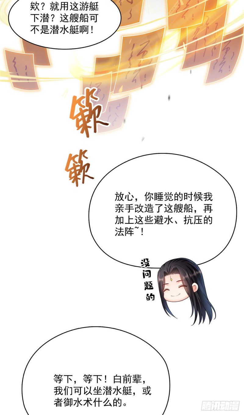 382 找到你了，程琳！16