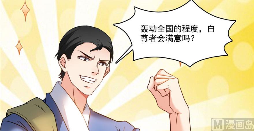 第224话羽柔子姑娘好有道理122