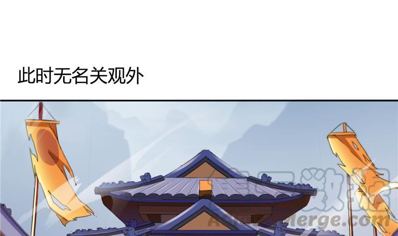第74话 让人心跳的无名仙君72