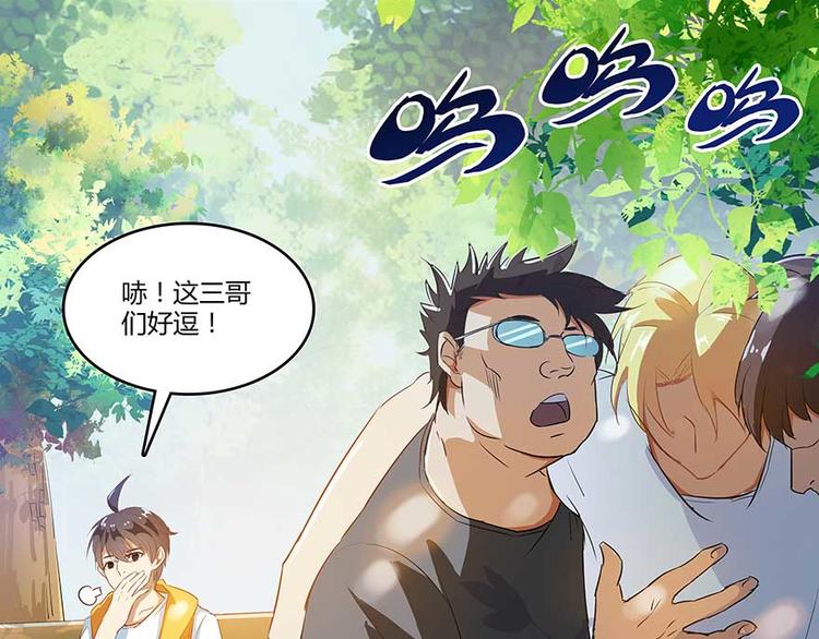 第08话 羽柔子和罗信街区119