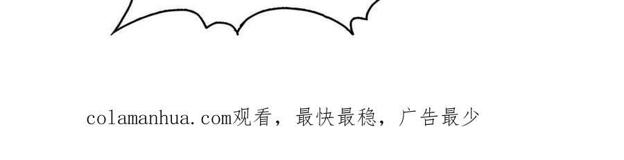 577 骨·杀白2号62