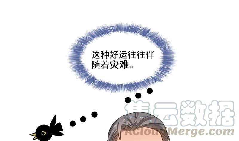 第85话 灵鬼变异51