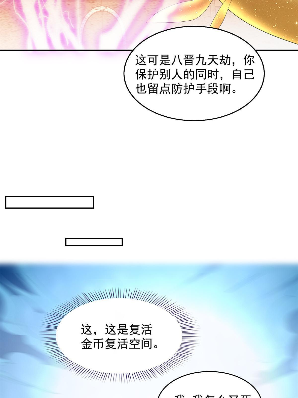 519 分享我的喜悦46