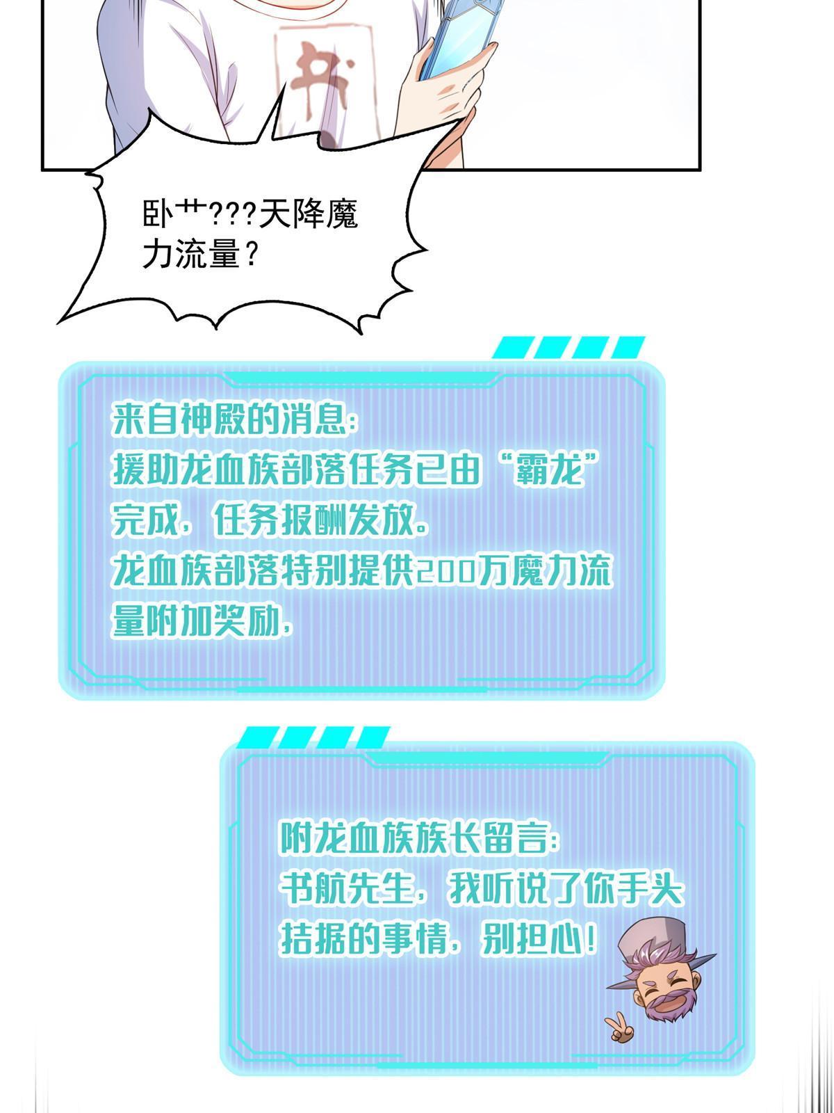515 宋·承受痛苦很有心得·书航46